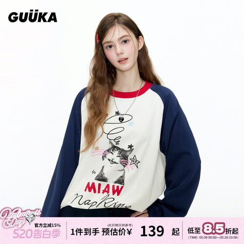 GUUKA美式撞色长袖T恤