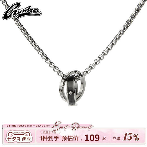 潮牌环扣项链Guuka情侣