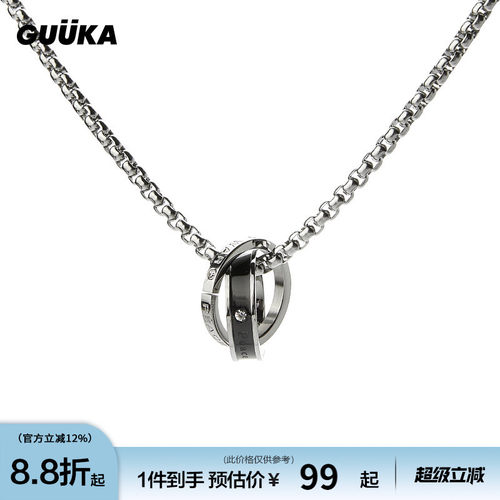 潮牌环扣项链Guuka情侣