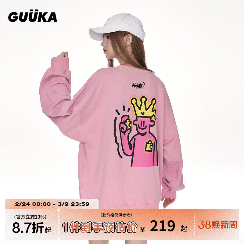 GUUKA&Agaho联名暗粉色圆领卫衣女秋季新款纯棉 情侣落肩上衣宽松