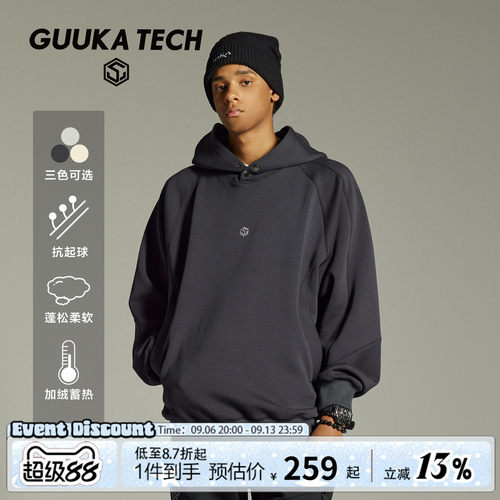 GUUKATECH空气层连帽卫衣