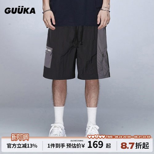 GUUKA撞色拼接速干工装短裤