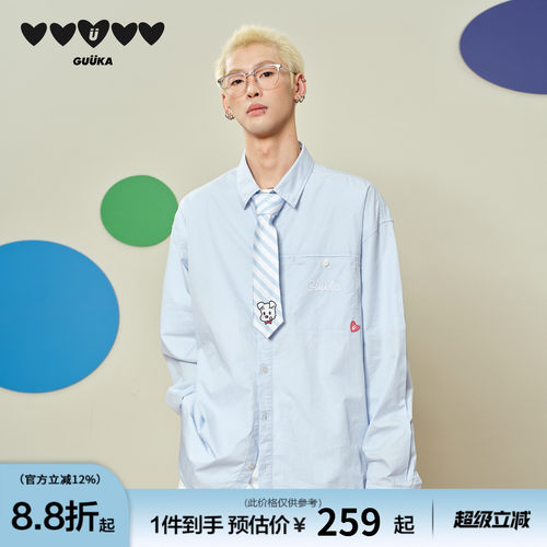 GUUKA弧形下摆翻领长袖衬衫