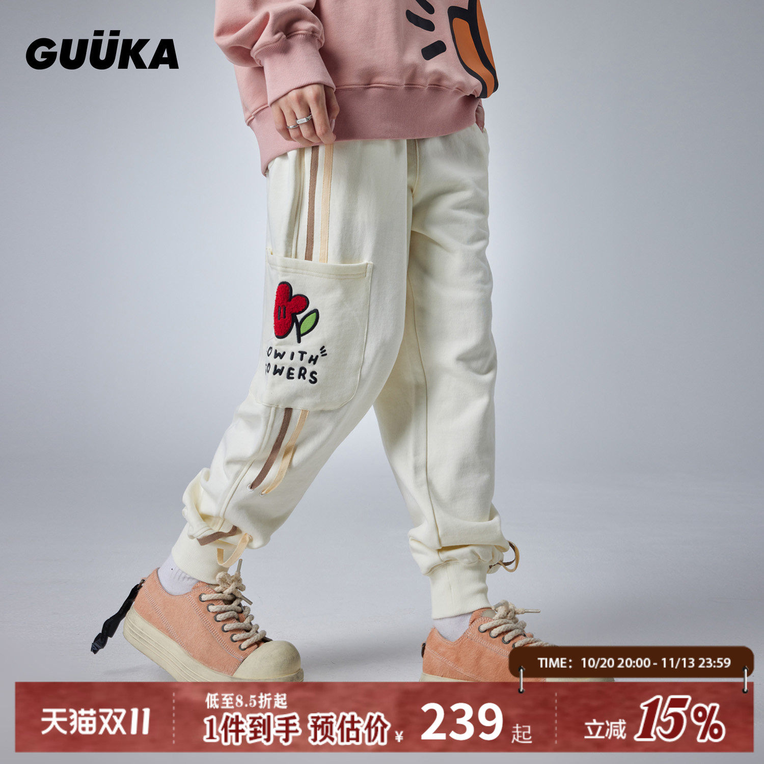 GUUKA奶白色束脚立体口袋卫裤女秋季新款 花朵刺绣加绒运动裤宽松