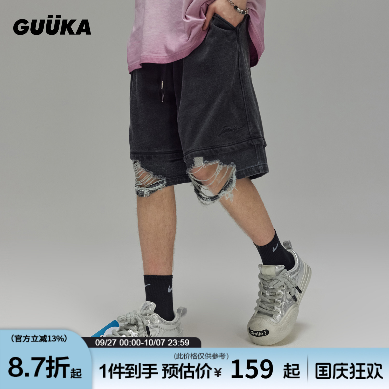 GUUKA假两件拼接牛仔短裤