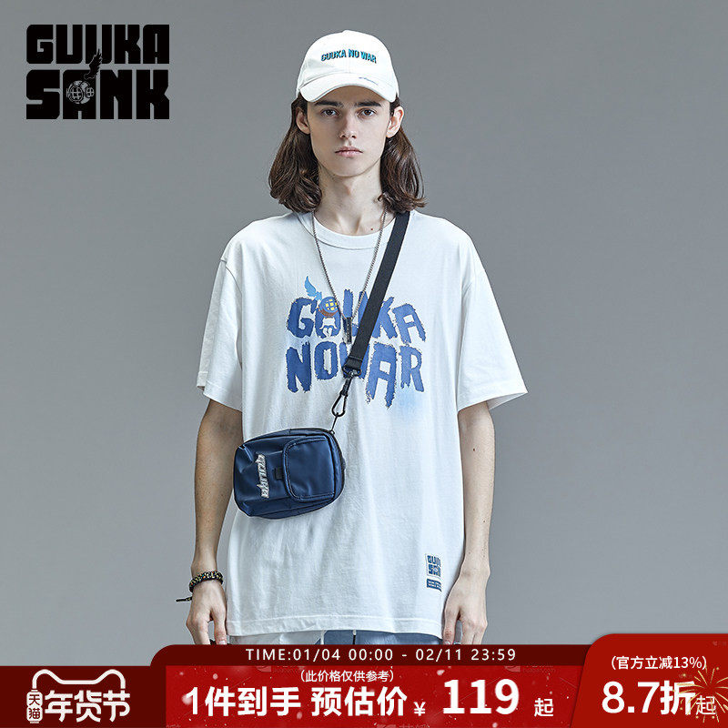 明星同款GUUKA白色短袖T恤男夏季潮牌 嘻哈纯棉运动半袖T宽松上衣