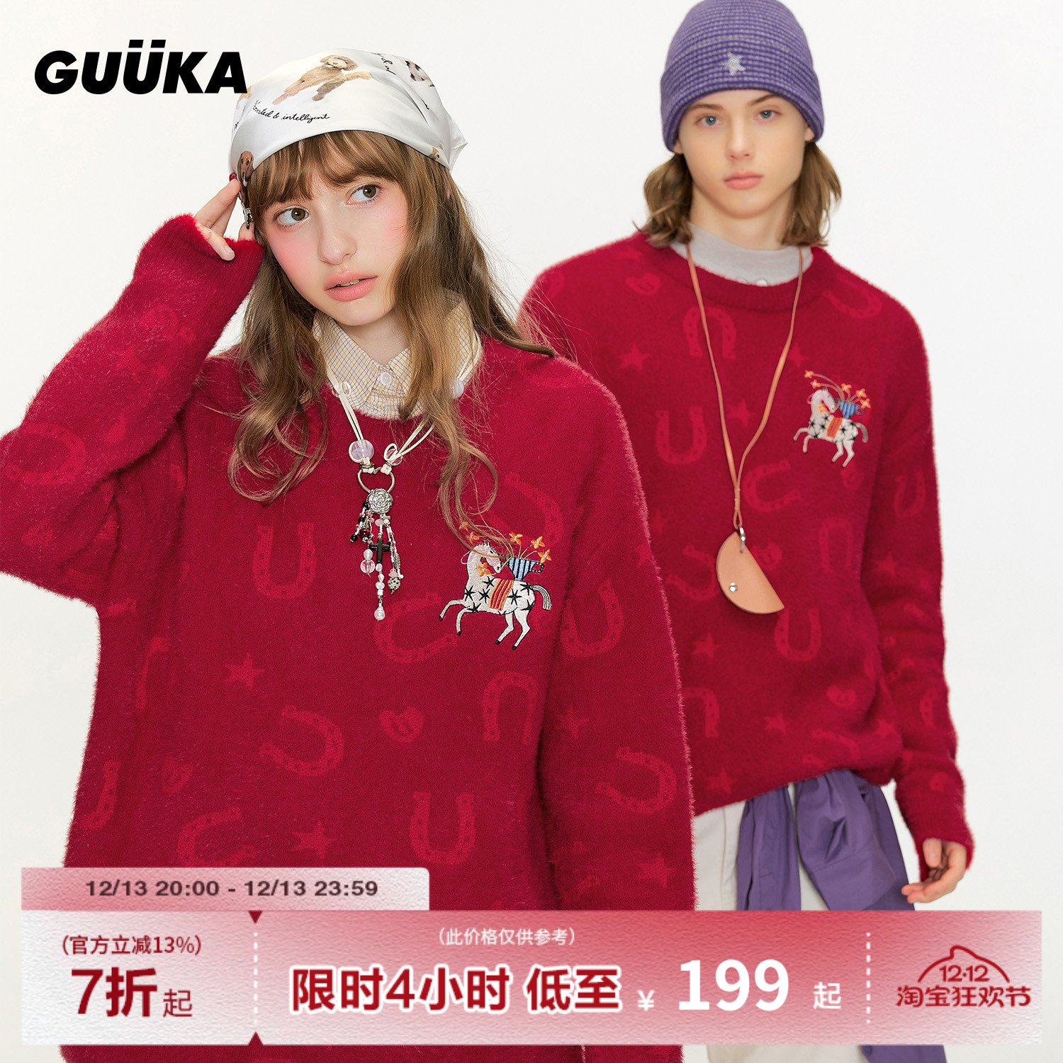 GUUKA马年限定刺绣毛衣
