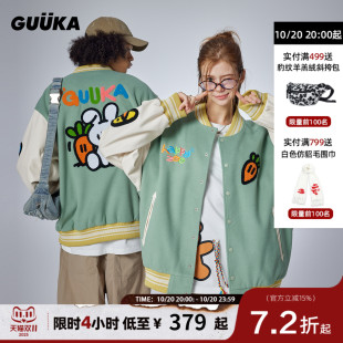 GUUKA&Agaho联名浅绿美式 情侣兔子外套PU皮拼接夹克宽松 棒球服男