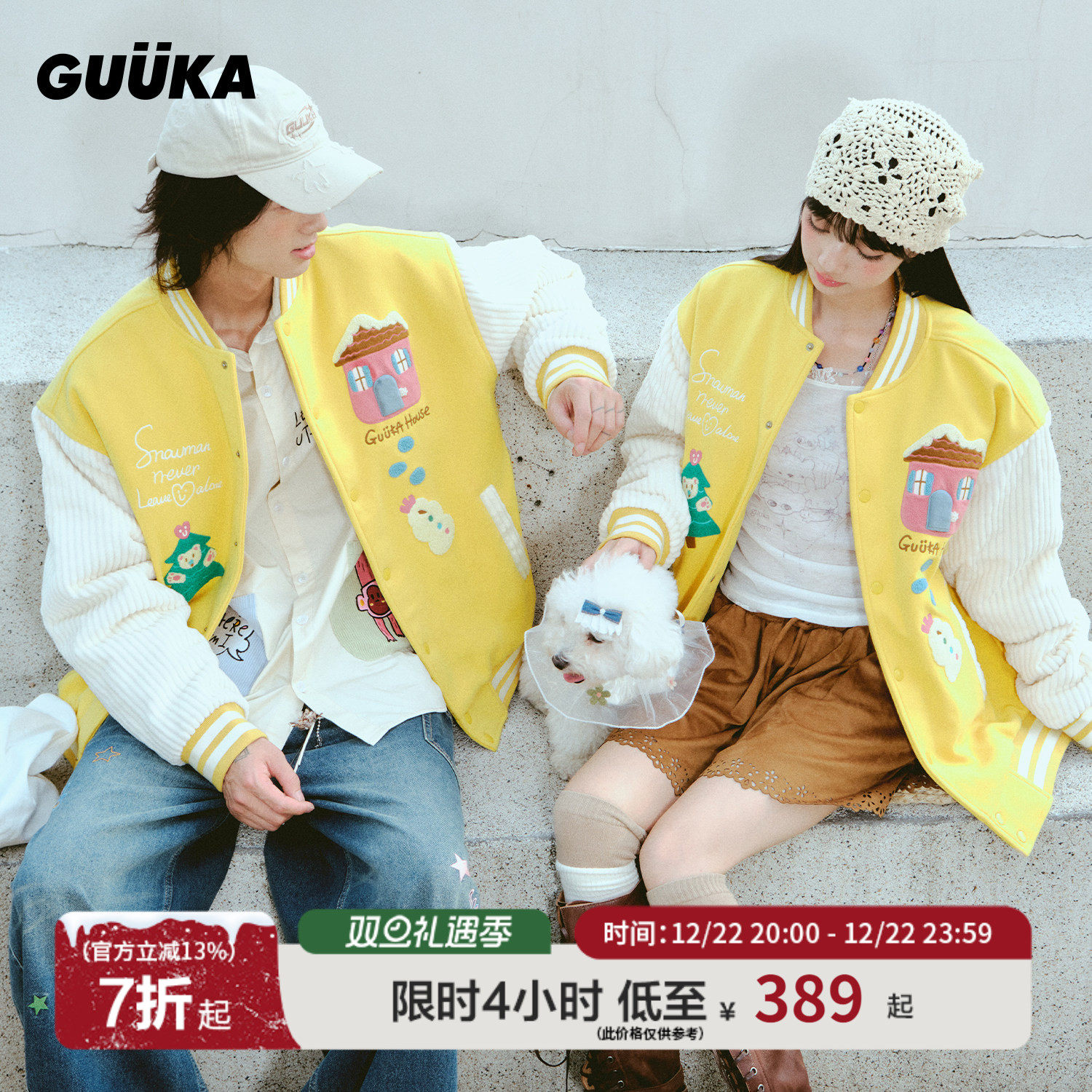 GUUKA冬季多巴胺棒球棉服