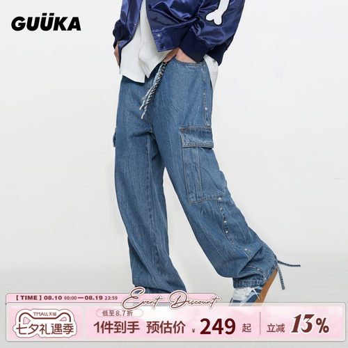 GUUKA春季美式直筒工装牛仔裤