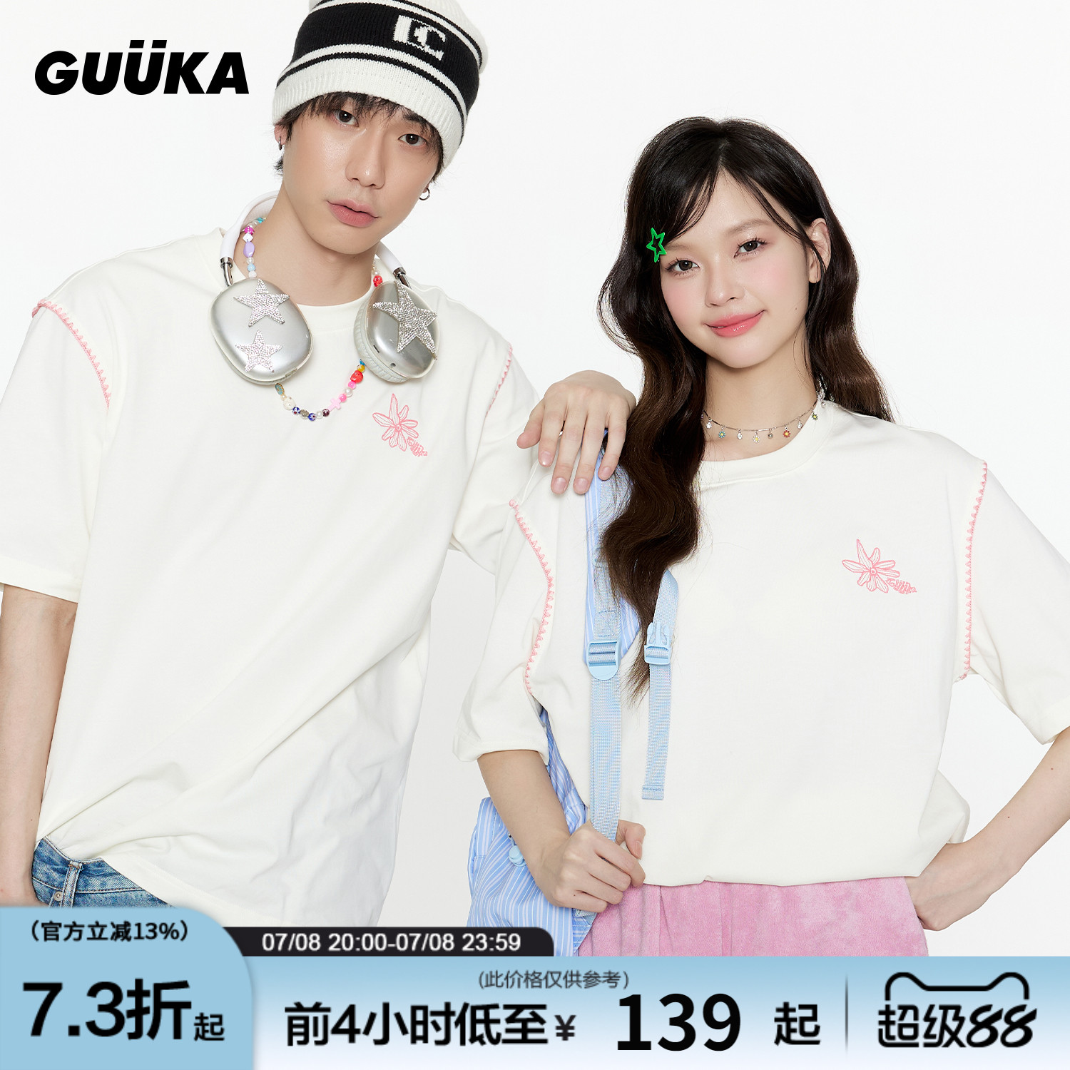 GUUKA花朵刺绣短袖T恤