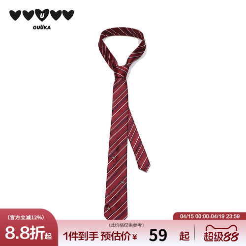 GUUKA学院风红色条纹领带