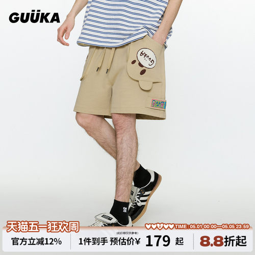 GUUKA立体小熊运动短裤