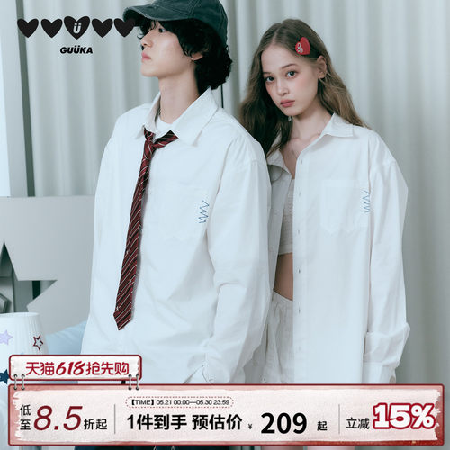 陈鑫昊同款GUUKA学院风白色衬衫