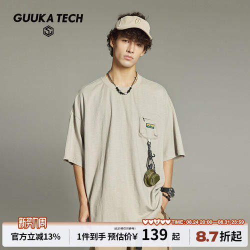 GUUKATECH户外短袖T恤