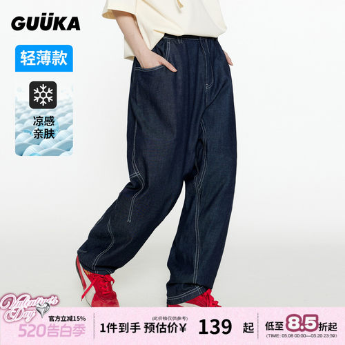 GUUKA夏季薄款阔腿牛仔裤