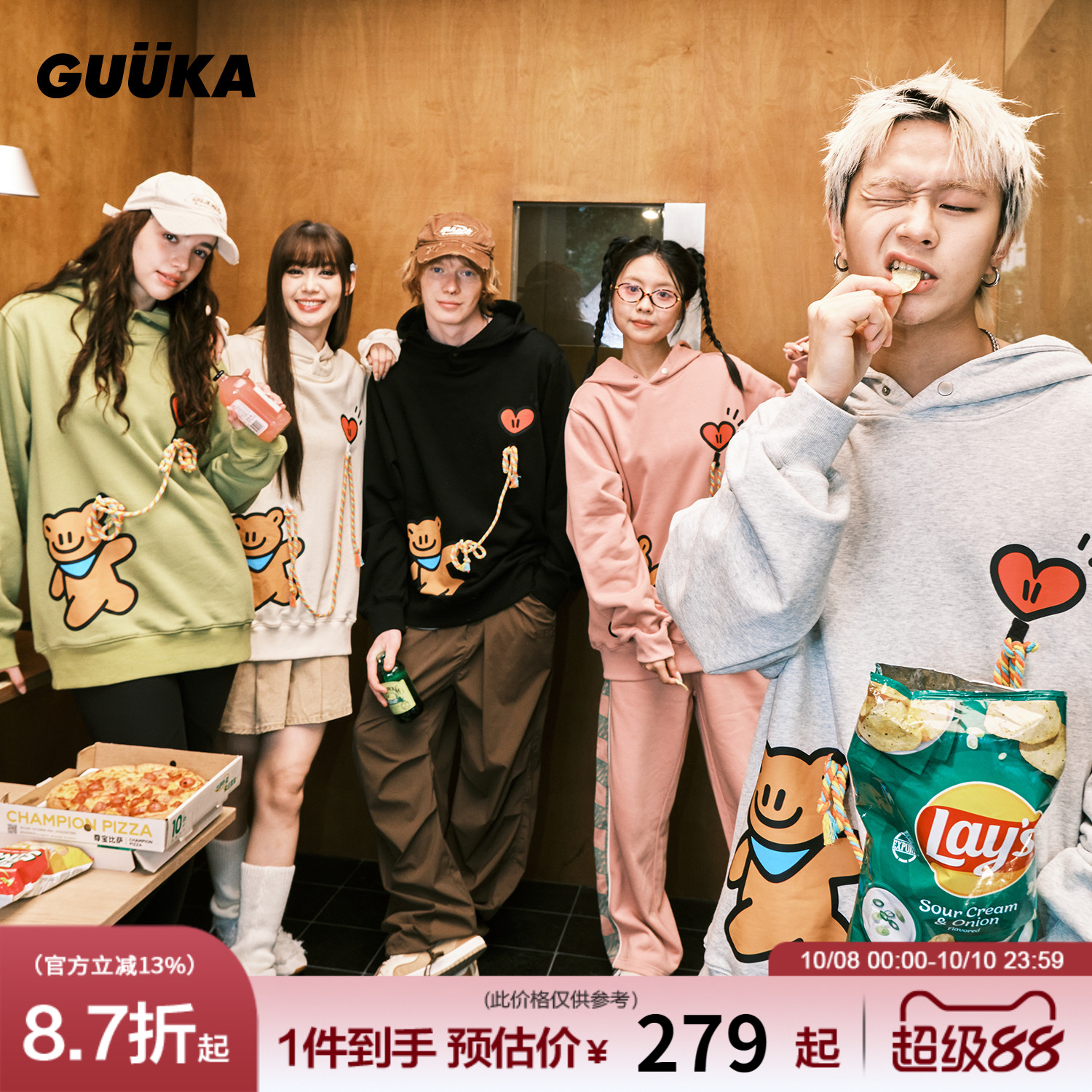 GUUKA美式潮牌情侣卫衣