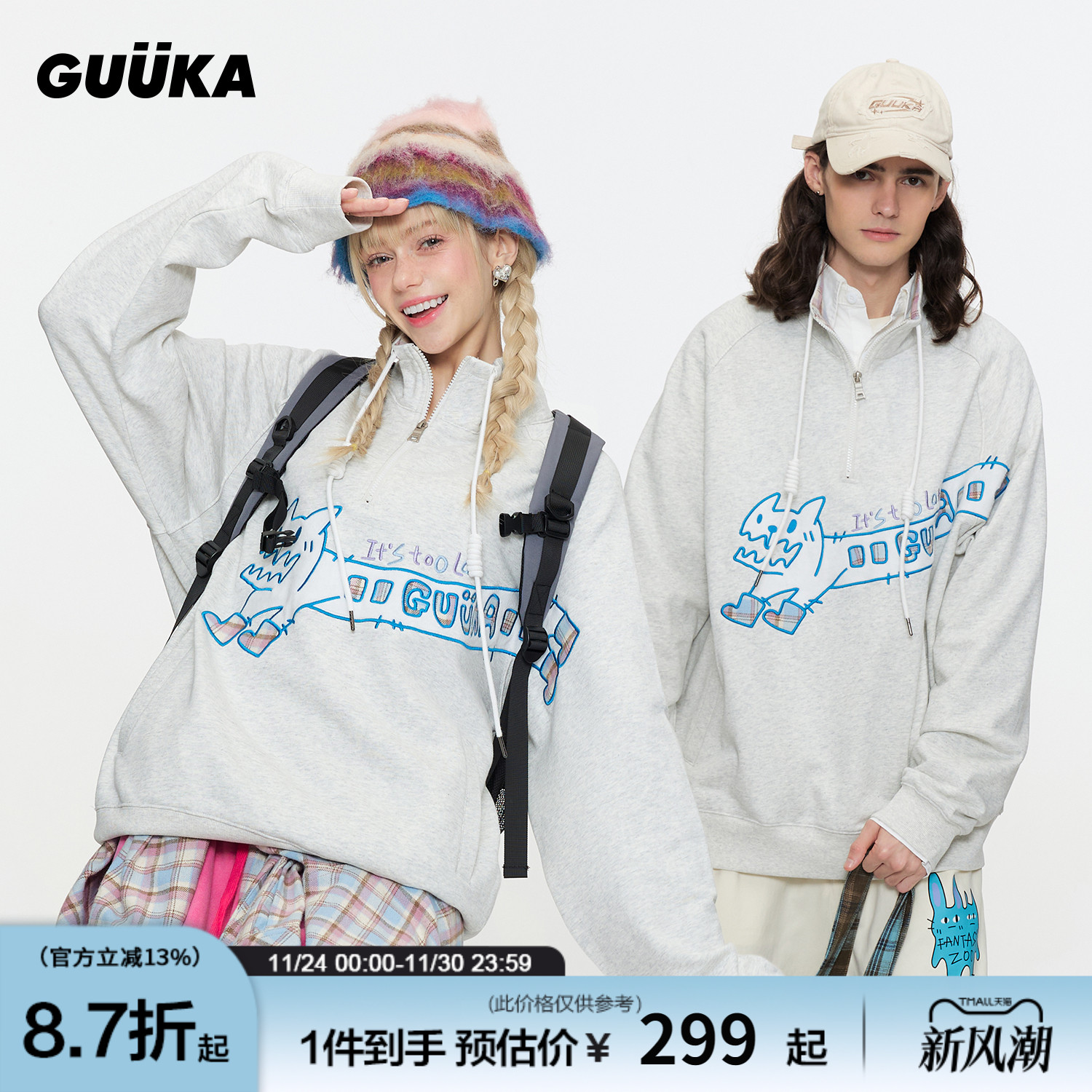 GUUKA美式猫咪巴士半拉链卫衣