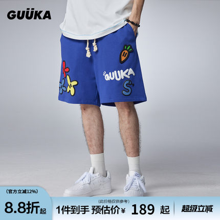 GUUKA&Agaho联名蓝色重磅短裤男夏季新款 美式沙滩五分裤宽松裤子