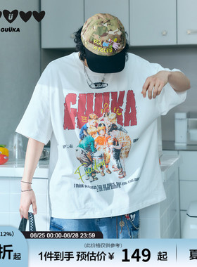 张桂源同款GUUKA白色廓形短袖T恤男美式街头半袖重磅纯棉复古上衣