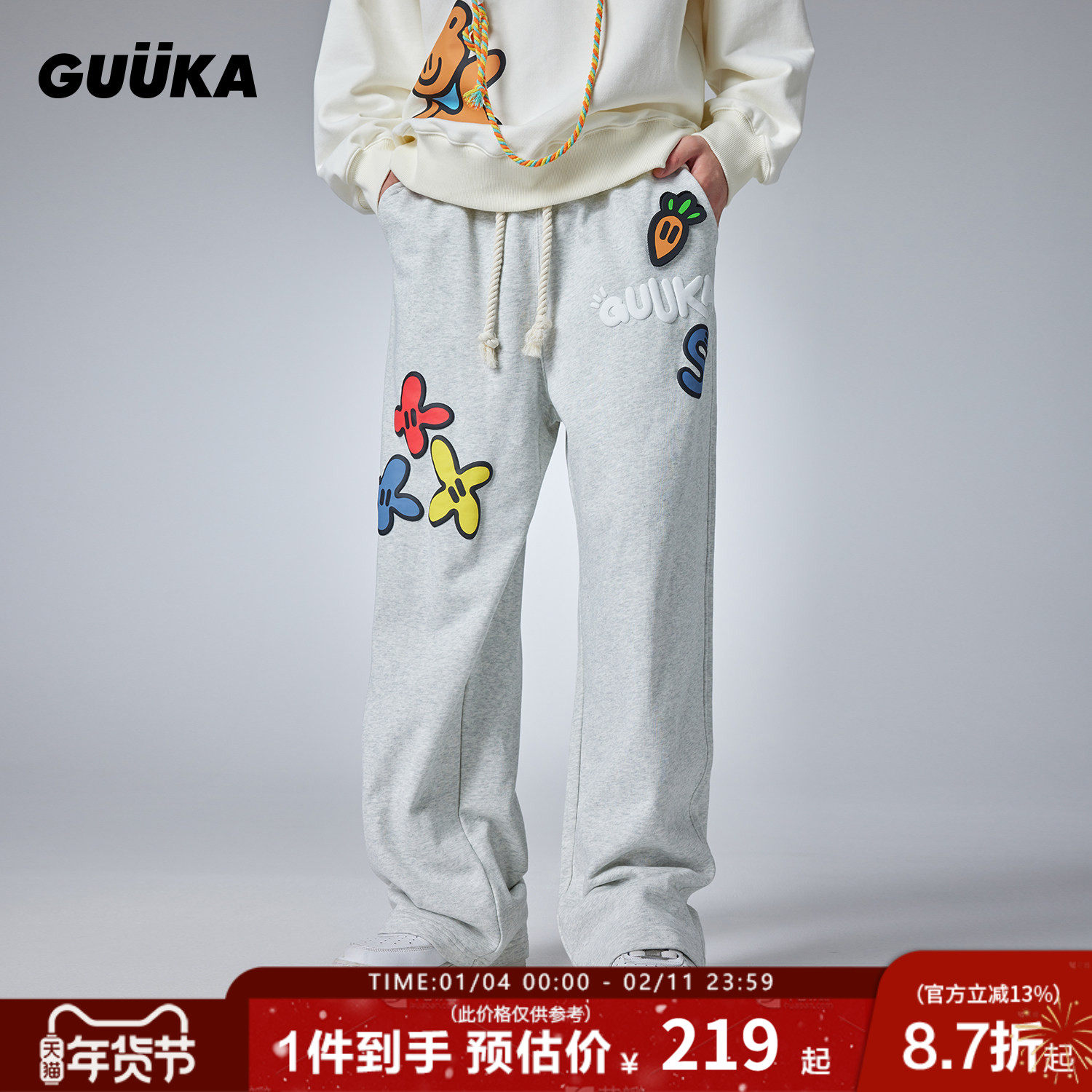 GUUKA&Agaho联名美式重磅卫裤男 魔术贴休闲直筒长裤宽松阔腿裤子,男装,卫裤,淘宝优惠券,粉丝福利购,淘宝优惠卷