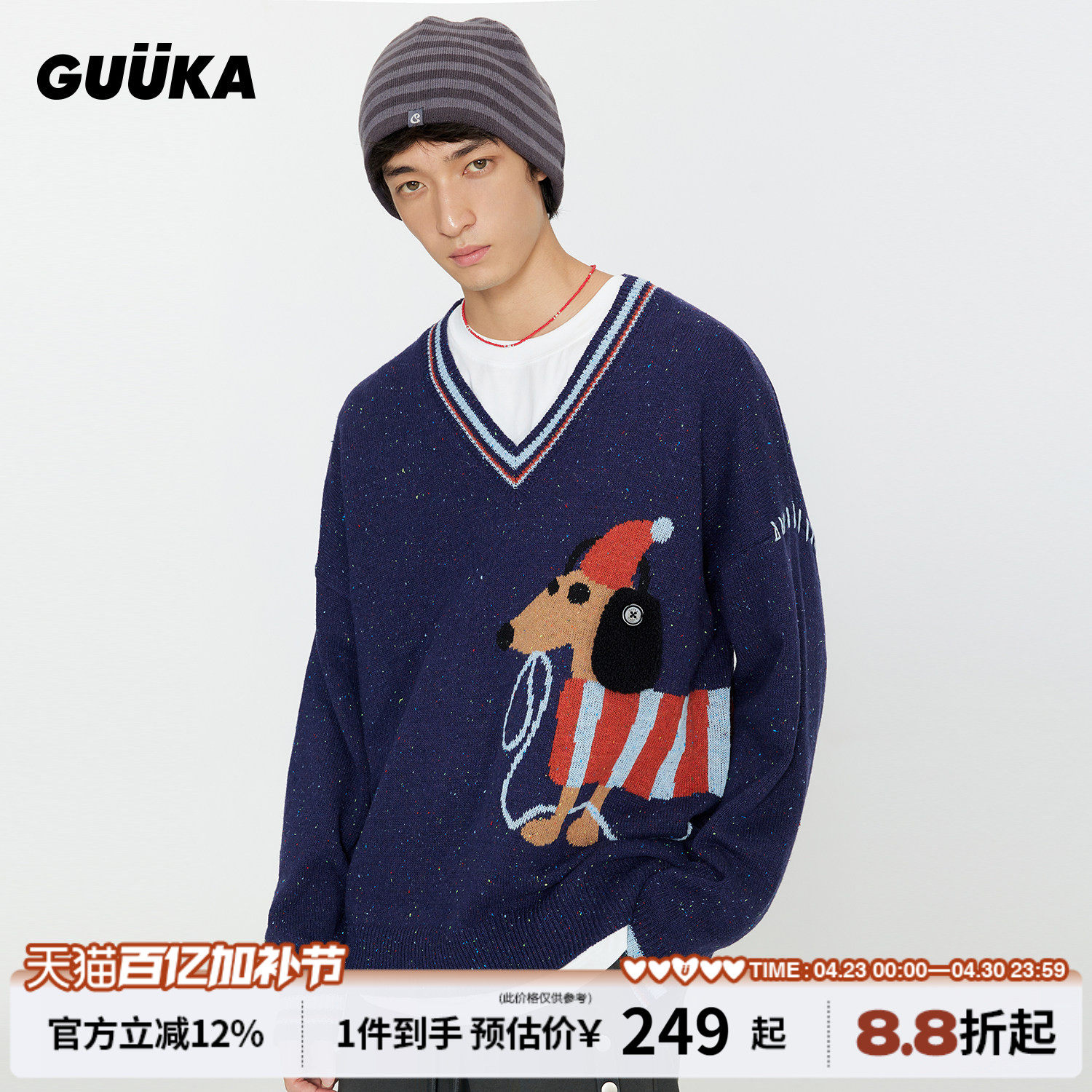 傅铂涵同款GUUKA潮牌腊肠狗提花毛衣男冬季情侣短款V领针织衫宽松