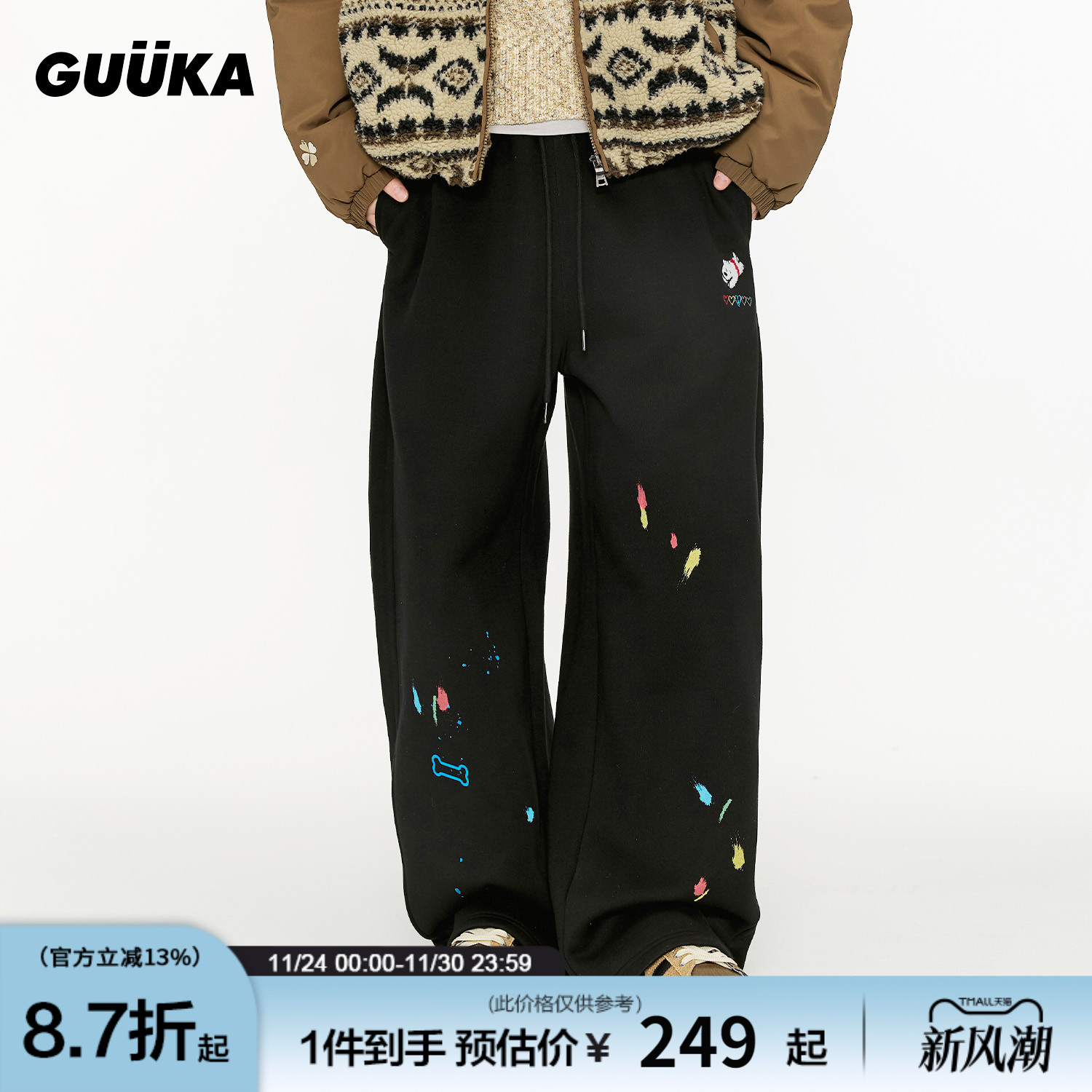 GUUKA联名小狗刺绣直筒卫裤