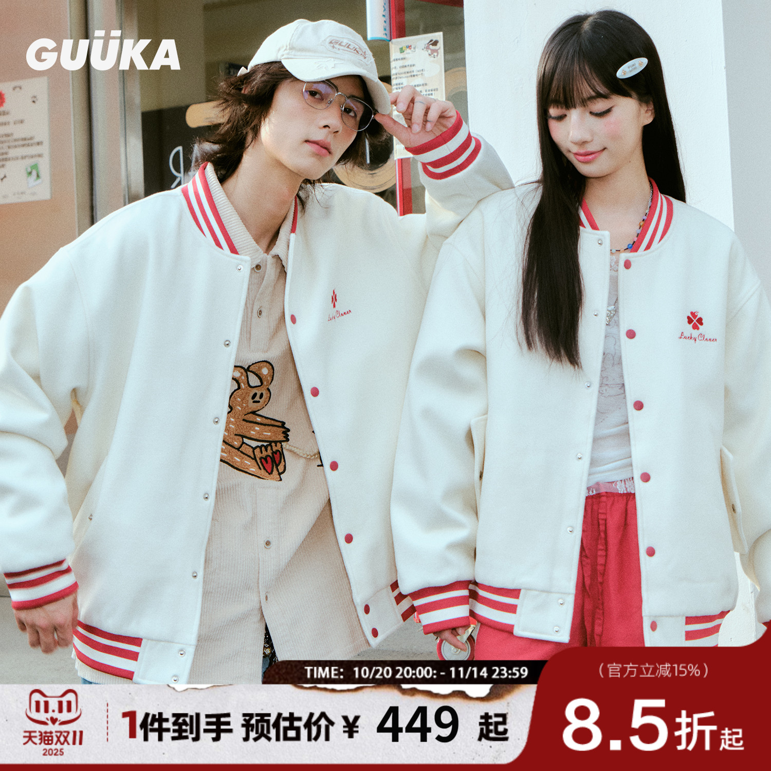 GUUKA爱心刺绣美式棒球棉服