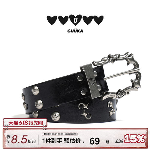GUUKA摇滚朋克十字星腰带