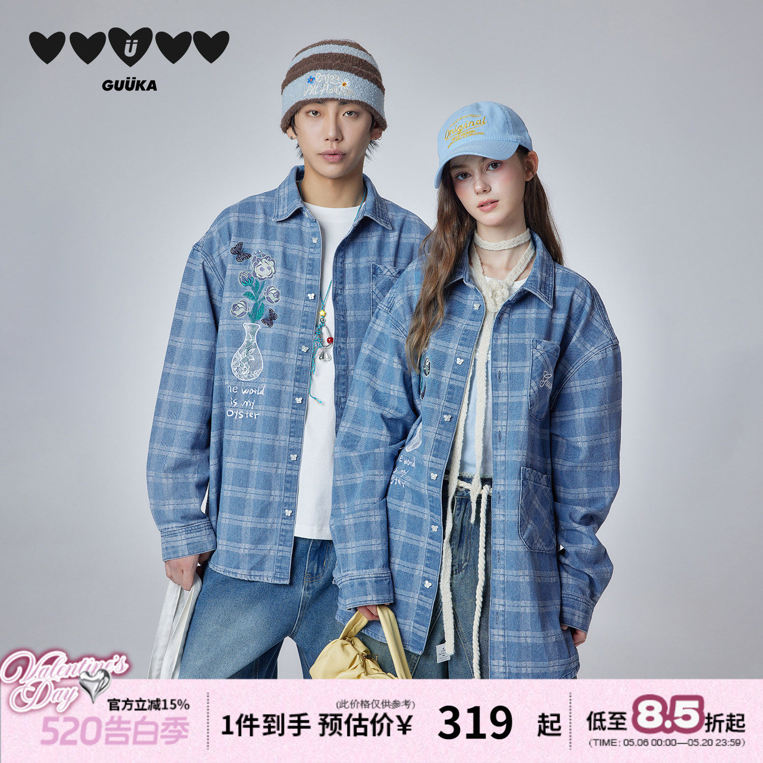 GUUKA潮牌美式水洗格子衬衫男长袖衬衣 花瓶蕾丝刺绣落肩牛仔外套
