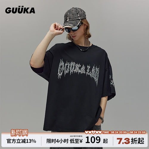 GUUKA半高领废土风T恤