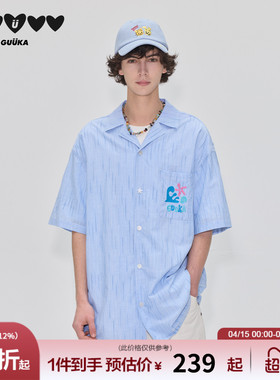 云旗同款GUUKA蓝色条纹短袖衬衫男纯棉 夏季刺绣衬衣西装领上衣女