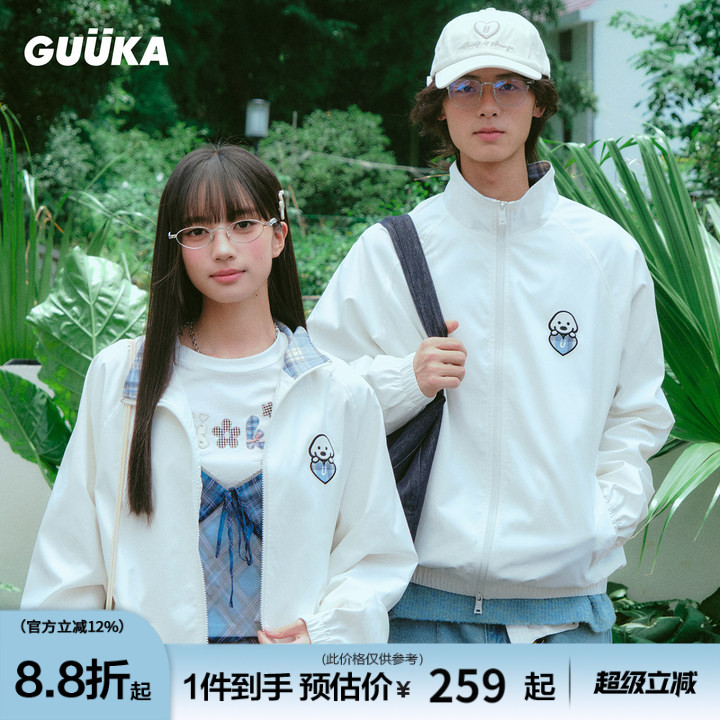 GUUKA联名小狗秋季外套