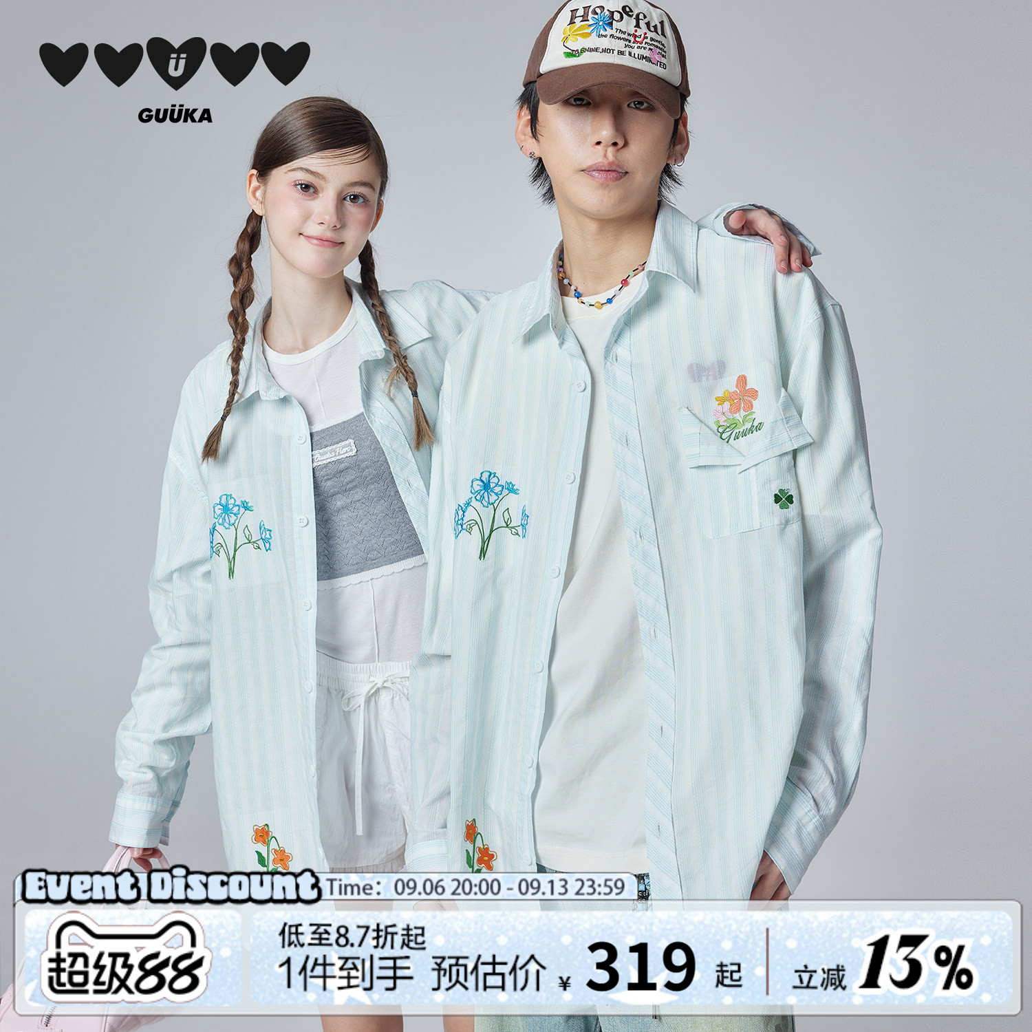 GUUKA花朵刺绣条纹衬衫图片