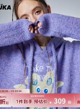 GUUKA紫色连帽针织衫女冬新款 多巴胺穿搭抽象插画宽松毛衣慵懒风