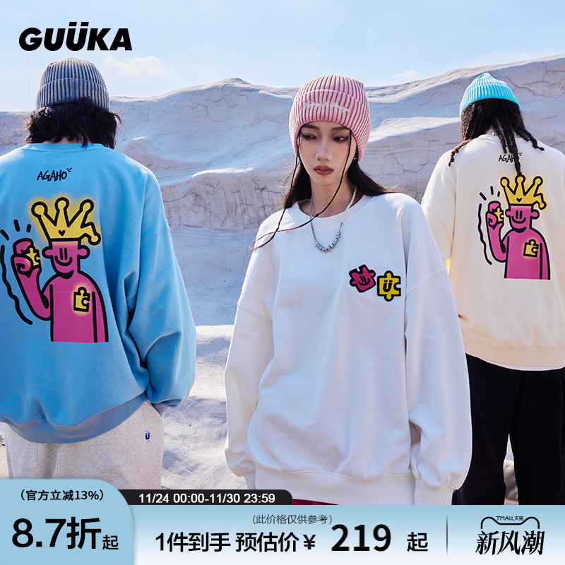 GUUKAAgaho艺术家联名圆领卫衣