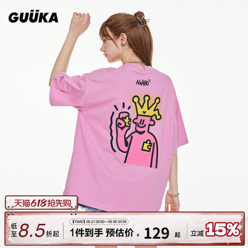 Guuka牙刷绣落肩重磅T恤