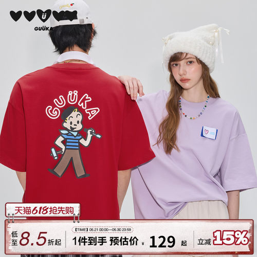 GUUKA杰克纯棉短袖T恤