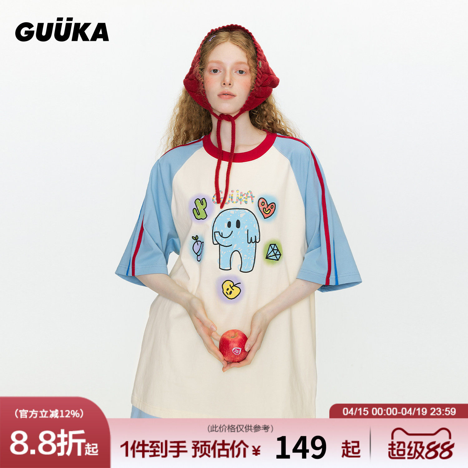 GUUKA潮牌小象短袖T恤男夏撞色拼接条纹半袖重磅纯棉插肩袖上衣女