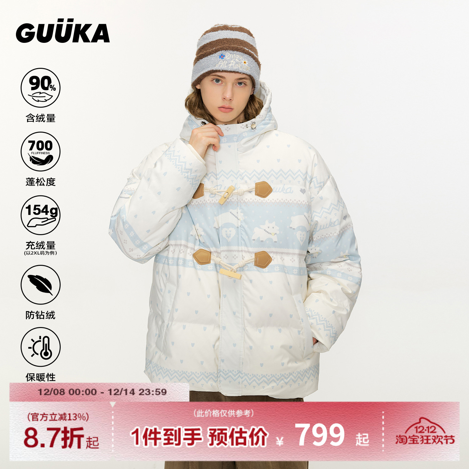 GUUKA梦貘羊满印羽绒服