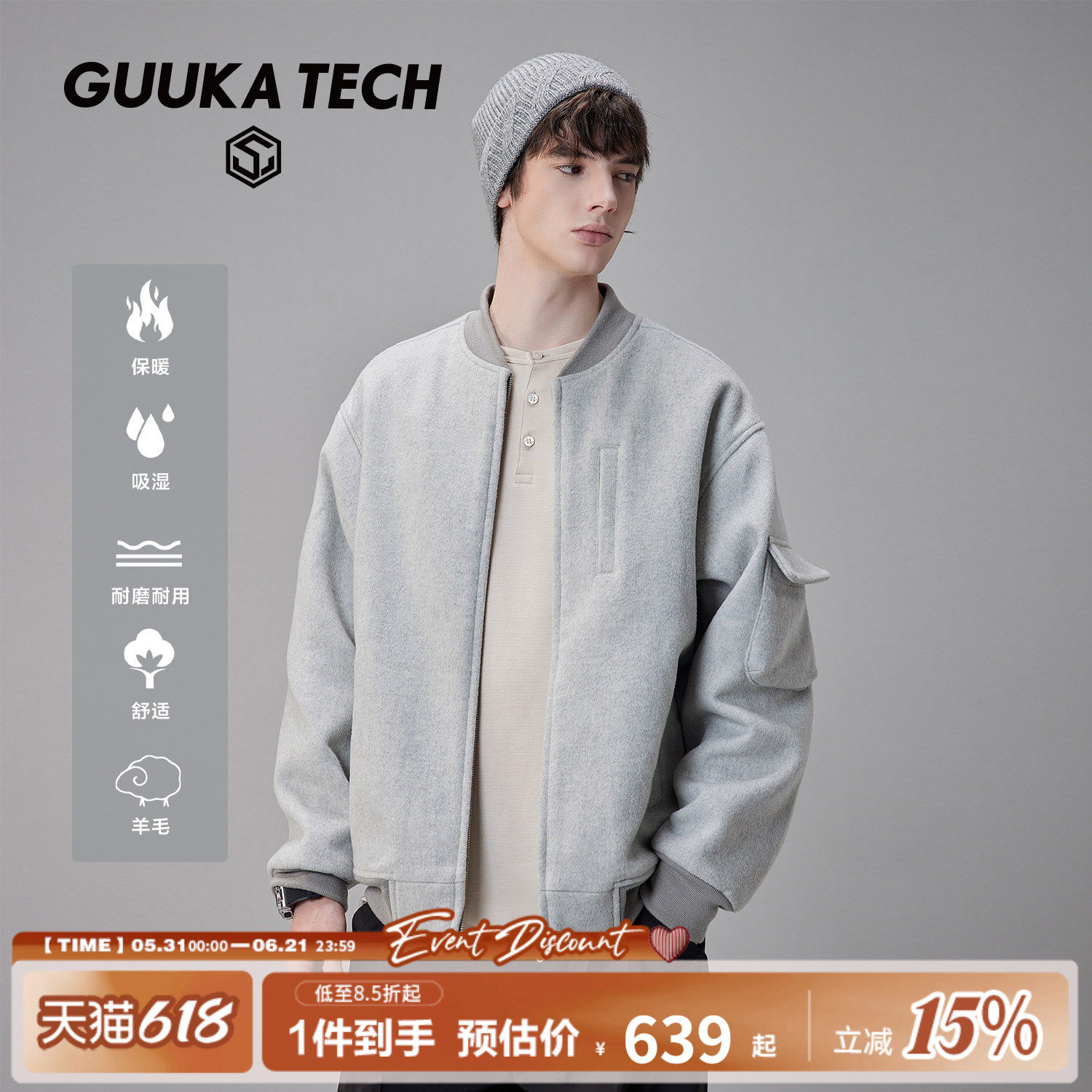 GUUKA TECH灰色飞行员夹克男款春季绵羊毛外套毛呢棒球服落肩宽松