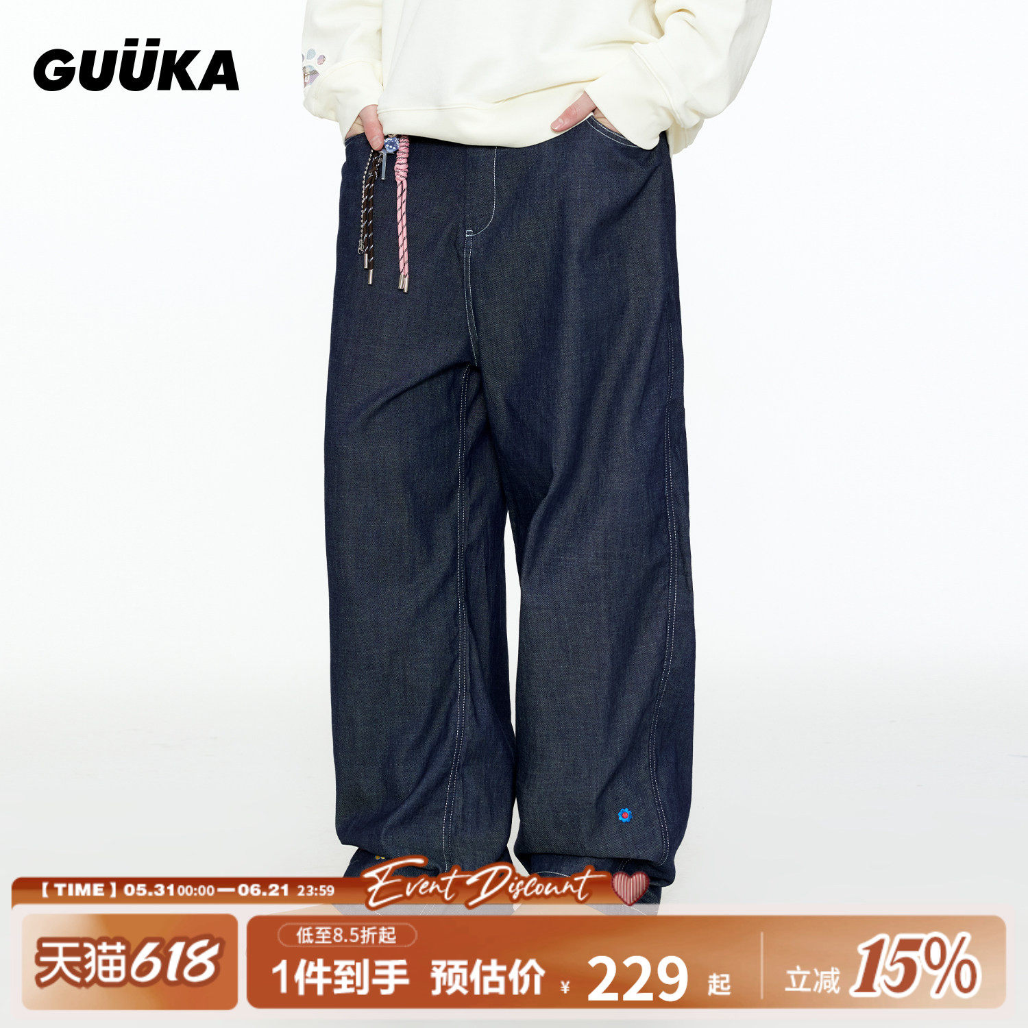 GUUKA潮牌深蓝色美式牛仔裤男夏季薄款 廓形直筒裤花卉刺绣阔腿裤