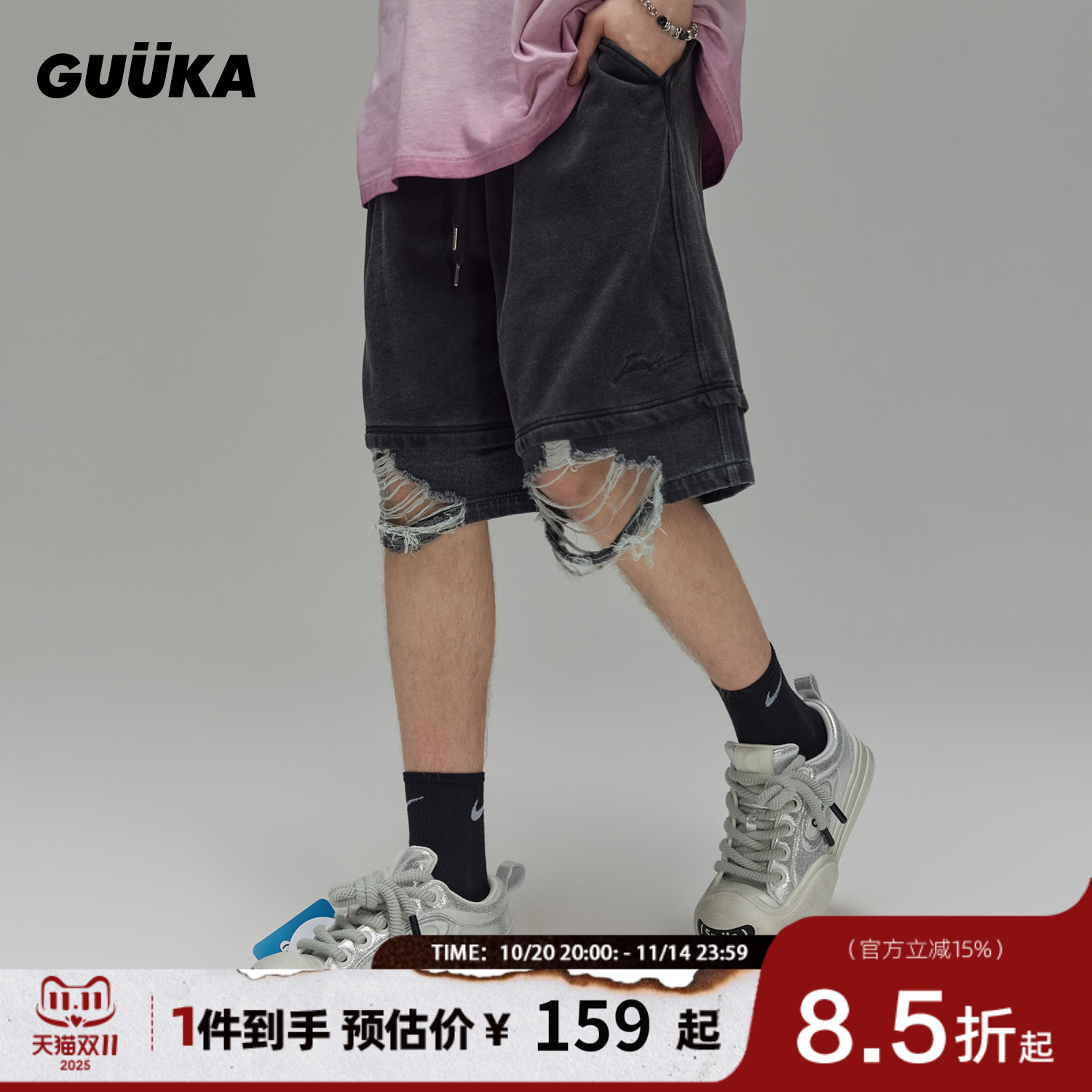 GUUKA假两件拼接牛仔短裤