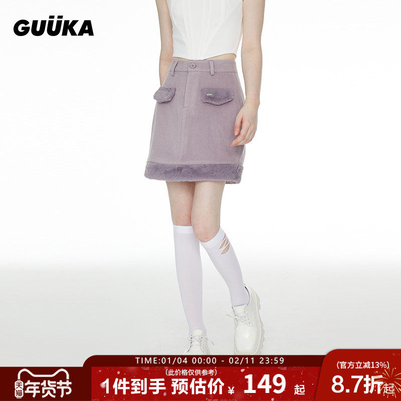 GUUKA潮牌浅紫色a字半身裙女春秋新款 仿兔毛拼接短裙女修身显瘦,女装/女士精品,半身裙,淘宝优惠券,粉丝福利购,淘宝优惠卷