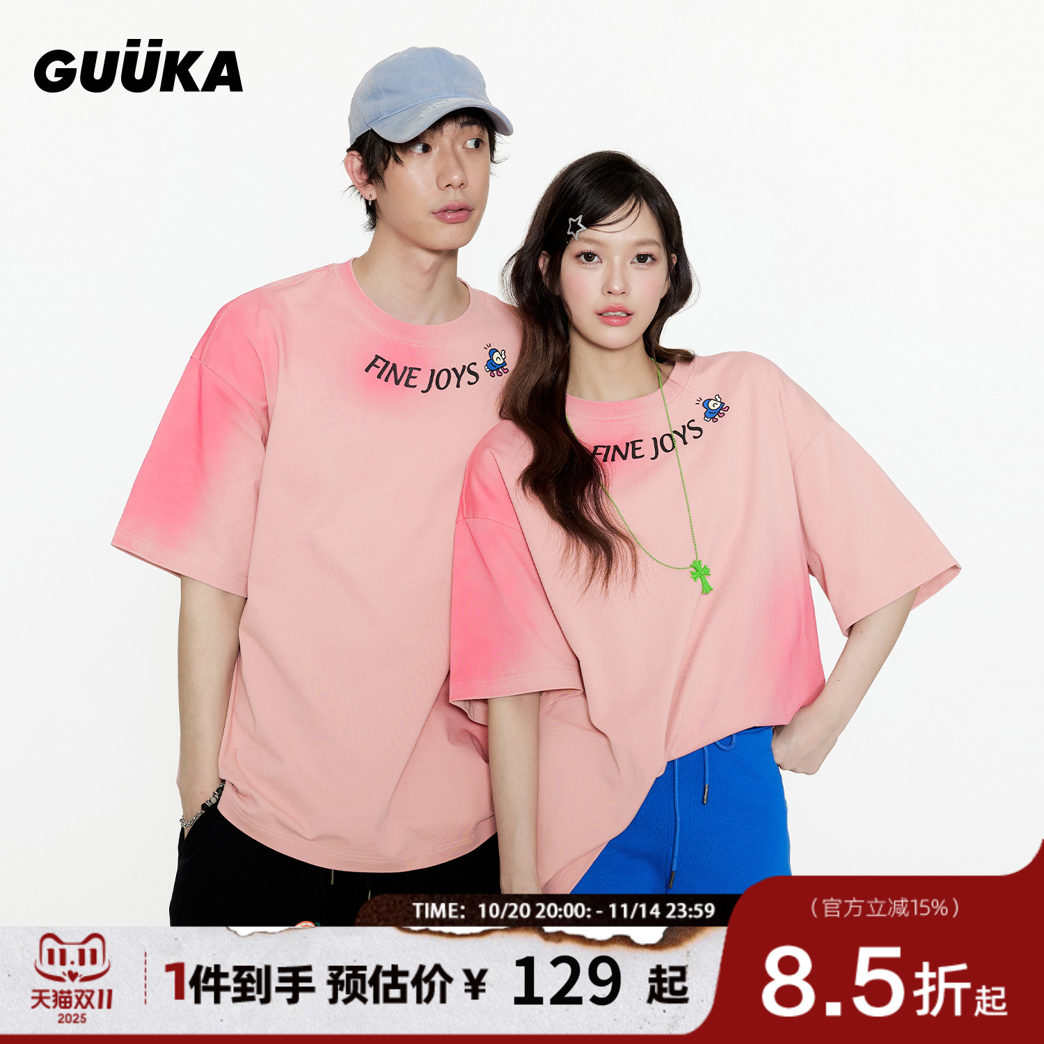 GUUKA夏季水洗渐变短袖T恤