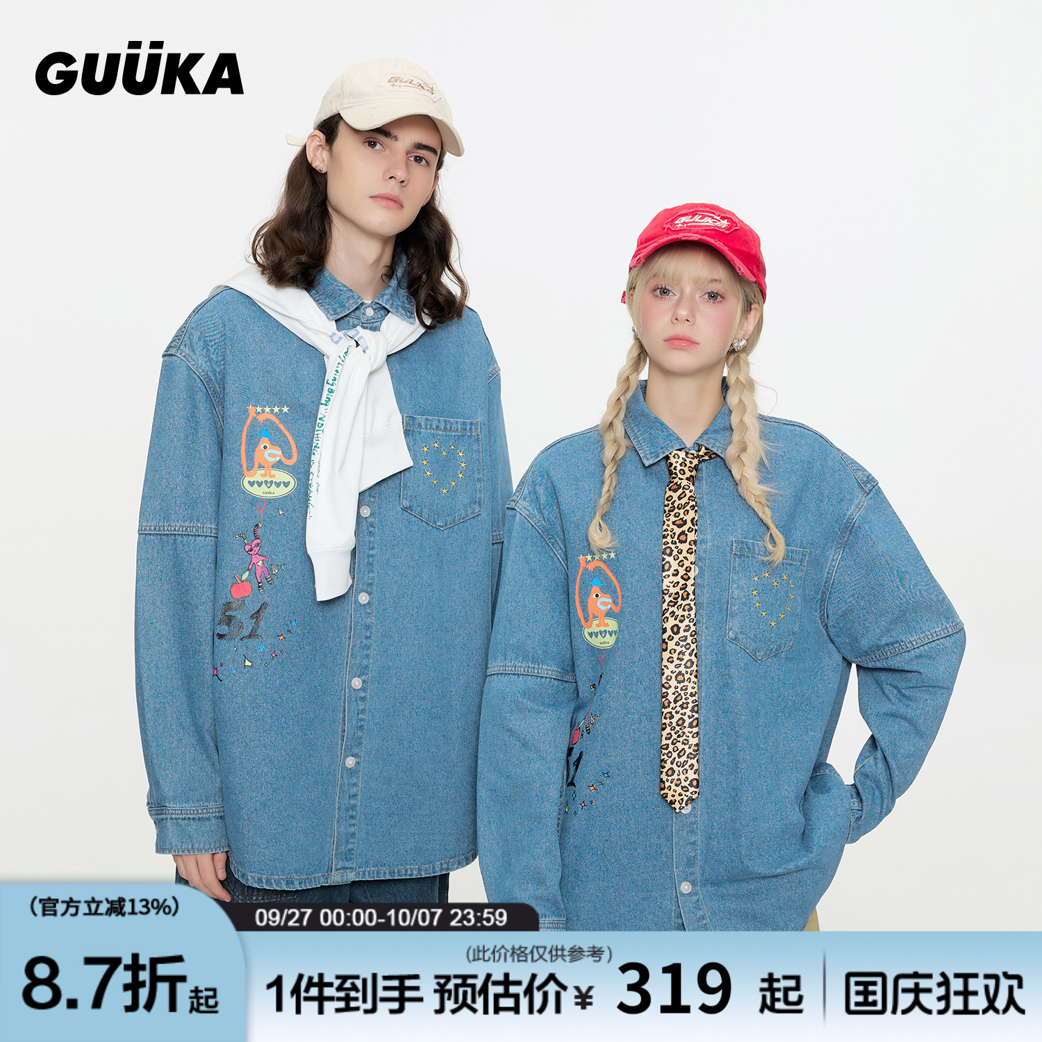 GUUKA春季美式复古牛仔衬衫