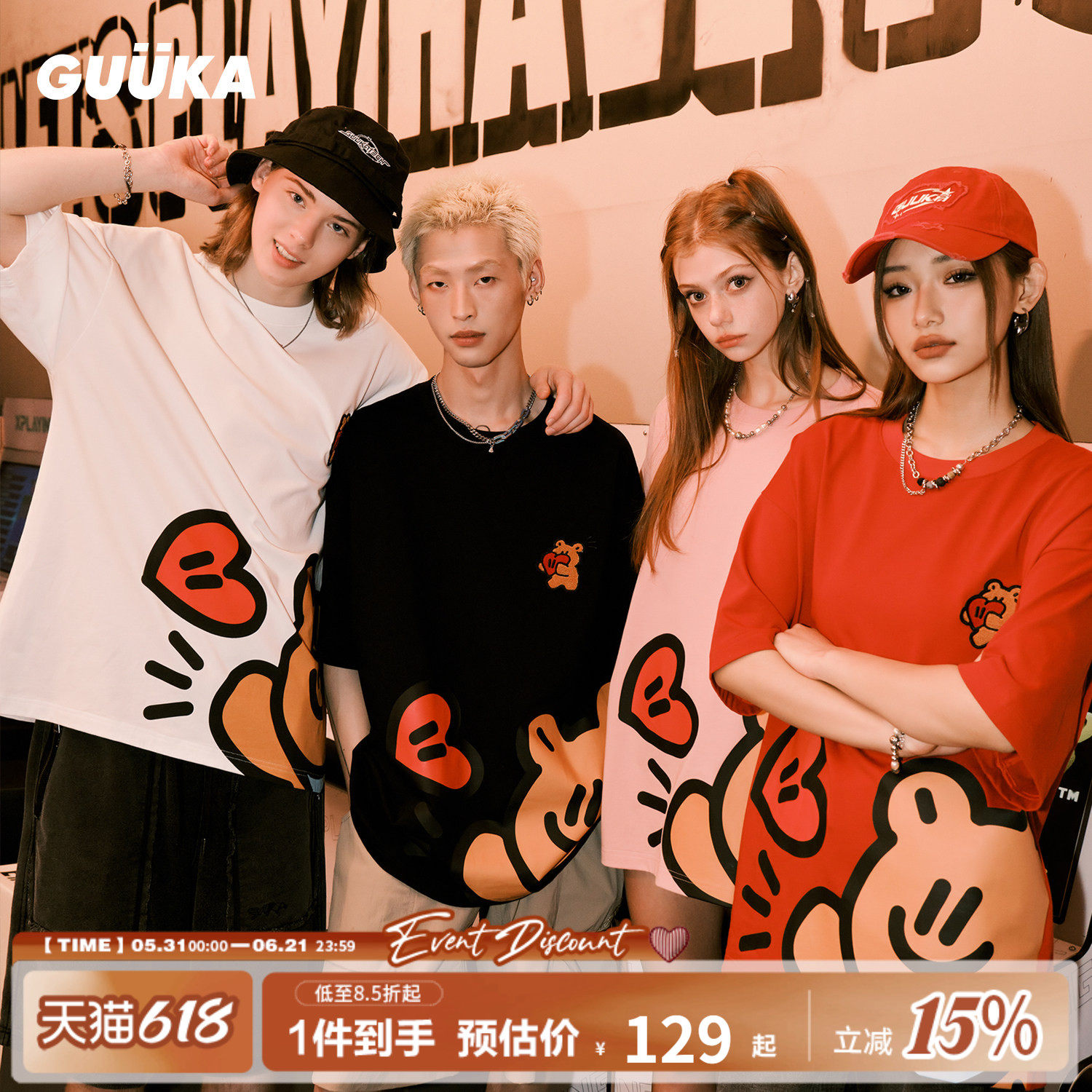 田嘉瑞同款GUUKA&Agaho联名小熊短袖T恤男重磅潮夏季半袖上衣宽松