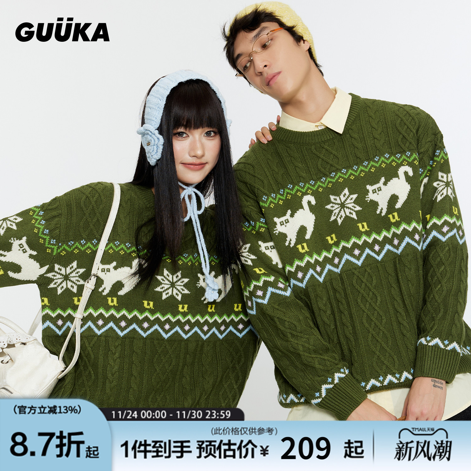 GUUKA猫咪提花费尔岛毛衣