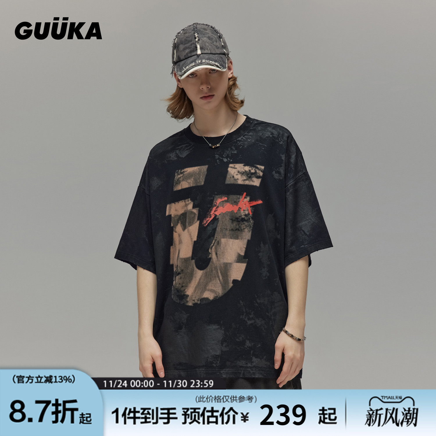 GUUKA手工磨破黑色迷彩半袖