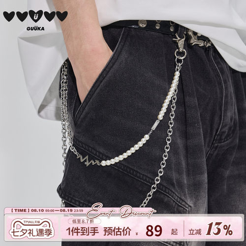 GUUKA嘻哈多层珍珠裤链